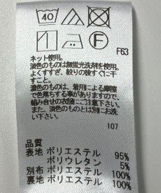 ONWARD Reuse Park 【UNFILO】ワンピース春夏