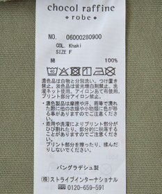 Green Parks フレンチスリーブ刺繍シンプルロゴプルオーバー