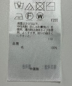 ONWARD Reuse Park 【23区】ニット秋冬