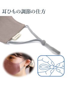 Mother garden 【Hinami】 抗菌 リバーシブル マスク 《ストーンウォッシュ×アッシュ》【Sサイズ/Mサイズ】