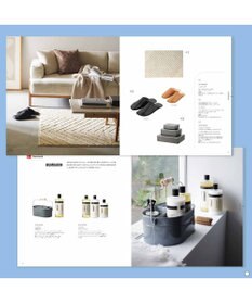 PRESENTERS ROOM ILLUMS(イルムス) ギフトカタログ ＜コペンハーゲン＞