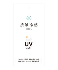 CRAFT STANDARD BOUTIQUE バックフレアバルーンカットソー