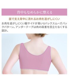 BRADELIS New York 【BRADELIS NewYork peace】細みえフロントファスナー綿混ブラ25 ノンワイヤー 補正 ブラジャー 脇高でコンパクト 小さく見せる