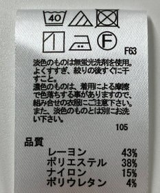 ONWARD Reuse Park 【any FAM】パンツ春夏