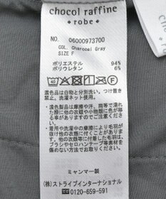 Green Parks ぽかぽか裏起毛ベロアイージーパンツ