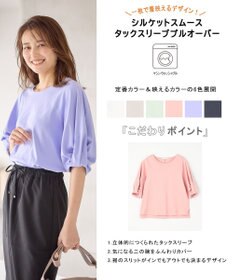 ANY シルケットスムース タックスリーブプルオーバー