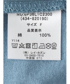 Green Parks ・ＲＡＹ　ＣＡＳＳＩＮ　パールドットロゴＴシャツ