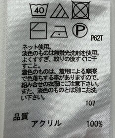 ONWARD Reuse Park 【any FAM】ニット秋冬