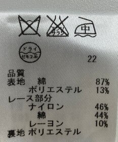 ONWARD Reuse Park 【any SiS】コート春夏