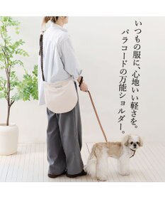 PET PARADISE ペットパラダイス パラコード お散歩ショルダーバッグ 《ホワイト》