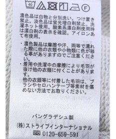 AMERICAN HOLIC 異素材ショルダー切り替えスウェット2