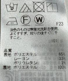 ONWARD Reuse Park 【23区】ワンピース秋冬