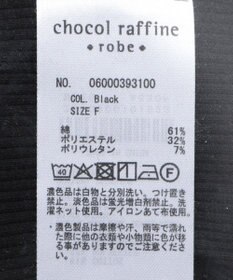 Green Parks 前後２Ｗａｙ　リブタンクトップ