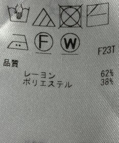 ONWARD Reuse Park 【23区】パンツ秋冬