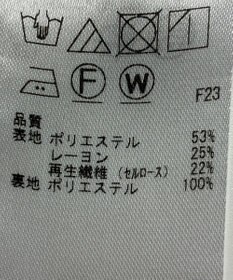 ONWARD Reuse Park 【組曲】ワンピース春夏