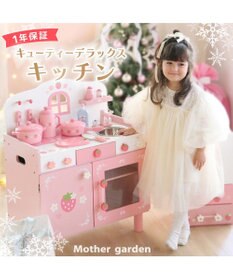 野いちご 木製おままごと キューティー デラックスキッチン UP 《ピンク》 / Mother garden | ファッション通販  【公式通販】オンワード・クローゼット