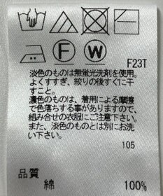 ONWARD Reuse Park 【J.PRESS】ニット春夏