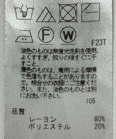 ONWARD Reuse Park 【23区】スカート春夏