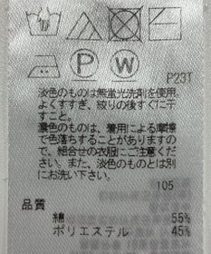 ONWARD Reuse Park B品【自由区】ニット秋冬