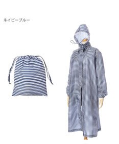 MOONBAT FLAT PURE サイクル レインコート ボーダー 自転車 収納袋付き