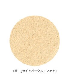 YA-MAN オンリーミネラル　ファンデーション 5g　マットタイプ