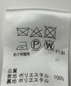 ONWARD Reuse Park 【any SiS】ジャケット秋冬