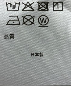 ONWARD Reuse Park 【アップサイクルプロジェクト】帽子