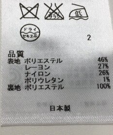 ONWARD Reuse Park セット商品/サイズ42【23区】ジャケット春夏×スカート春夏