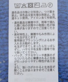 AMERICAN HOLIC 透かし編みニットプルオーバー