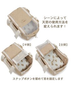 PET PARADISE ペットパラダイス くまちゃん あごのせ キャリーバッグ ロング 約4～6kg