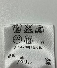ONWARD Reuse Park 【any SiS】ニット春夏