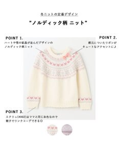 ANY KIDS ノルディック柄 ニット