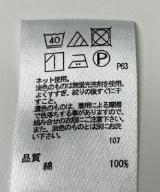 ONWARD Reuse Park 【any FAM】カットソー春夏