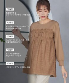 Tiaclasse ポンチ×ジャガードドッキングチュニック