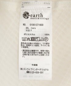 earth music&ecology フロントツイストブラウス