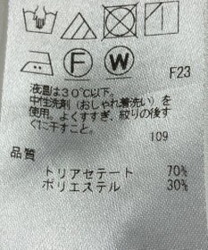 ONWARD Reuse Park B品【23区】パンツ秋冬