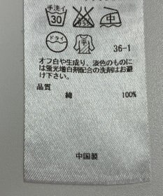 ONWARD Reuse Park 【ICB】ニット春夏