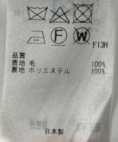 ONWARD Reuse Park 【組曲】スカート秋冬