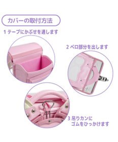 Mother garden マザーガーデン  ユニコーン ランドセルカバー 《 ぷっくり柄》