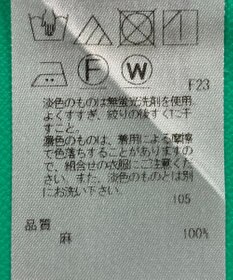 ONWARD Reuse Park セット商品/サイズ38【23区】ブラウス春夏×カットソー春夏