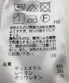 ONWARD Reuse Park 【自由区】パンツ秋冬