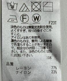 ONWARD Reuse Park 【23区】パンツ春夏