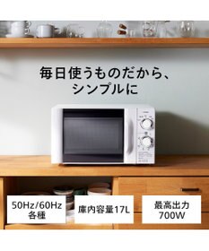 YAMATO テーブル＆キッチン 【TWINBIRD】電子レンジ  ホワイト  DR-D419W6 (60Hz：西日本にお住まいの方用)