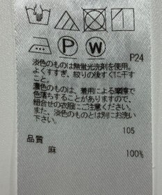 ONWARD Reuse Park 【23区】ブラウス春夏