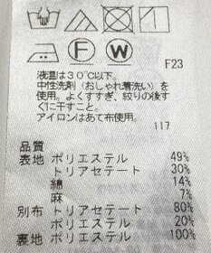 ONWARD Reuse Park 【ICB】ブラウス春夏