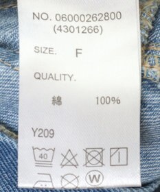 Green Parks ・ＳＵＧＡＲ　ＳＰＯＯＮ　デニムオールインワン