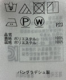 ONWARD Reuse Park 【自由区】ワンピース春夏