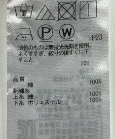 ONWARD Reuse Park 【組曲】ブラウス春夏