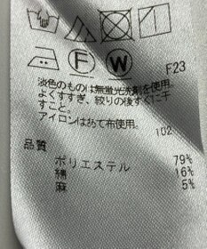 ONWARD Reuse Park 【ICB】パンツ春夏