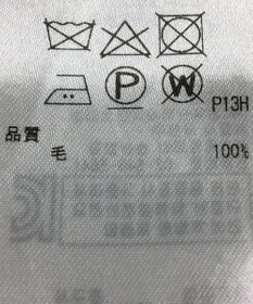 ONWARD Reuse Park 【ICB】ワンピース秋冬